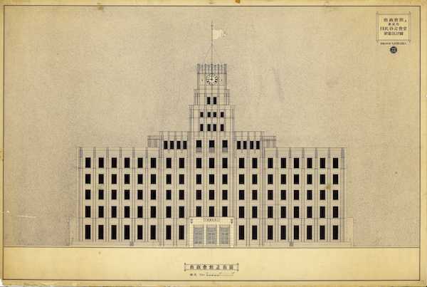 市政会館の竣工図面(東京都指定有形文化財(附))